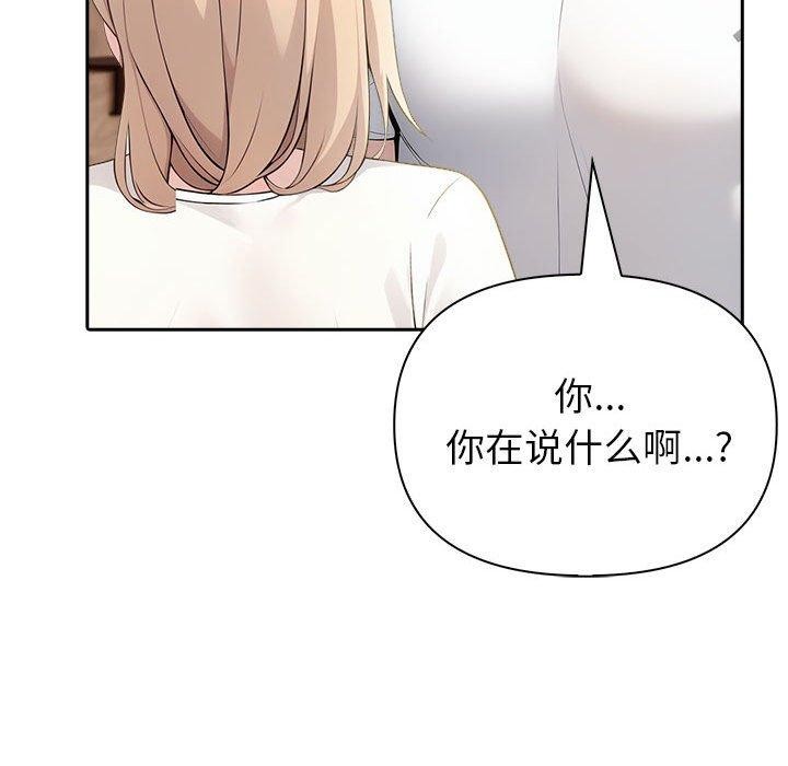 39P - 夫妇游戏