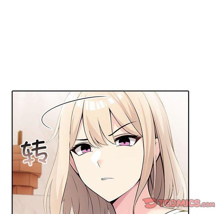 40P - 夫妇游戏