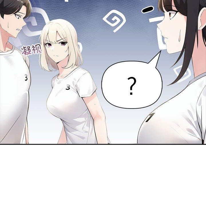 42P - 夫妇游戏