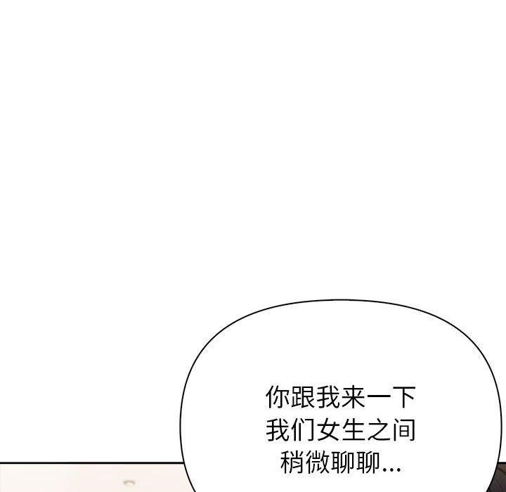 46P - 夫妇游戏