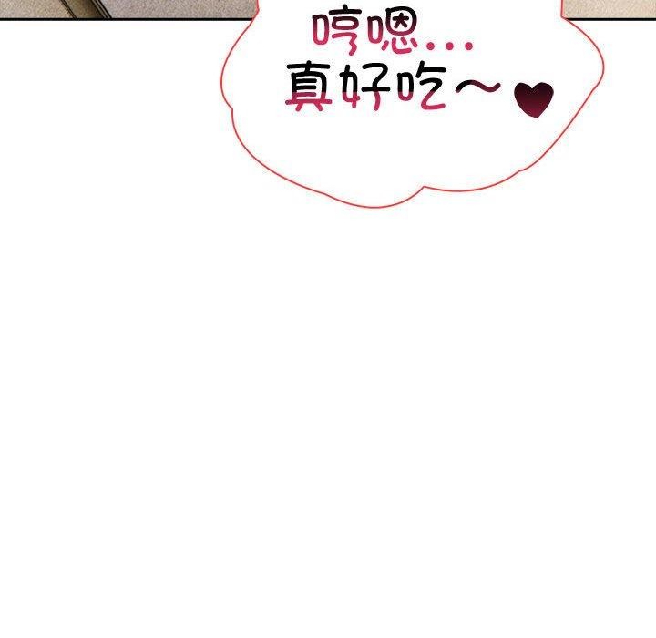 59P - 夫妇游戏