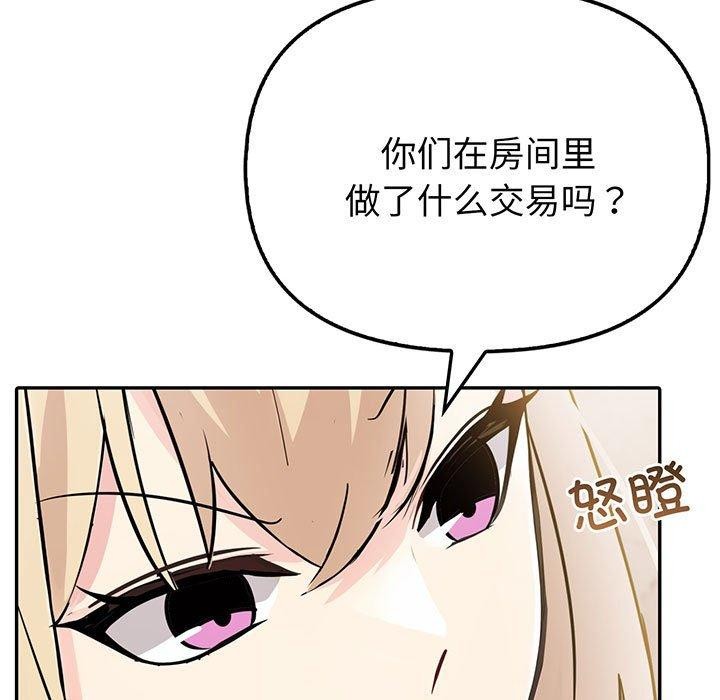 5P - 夫妇游戏