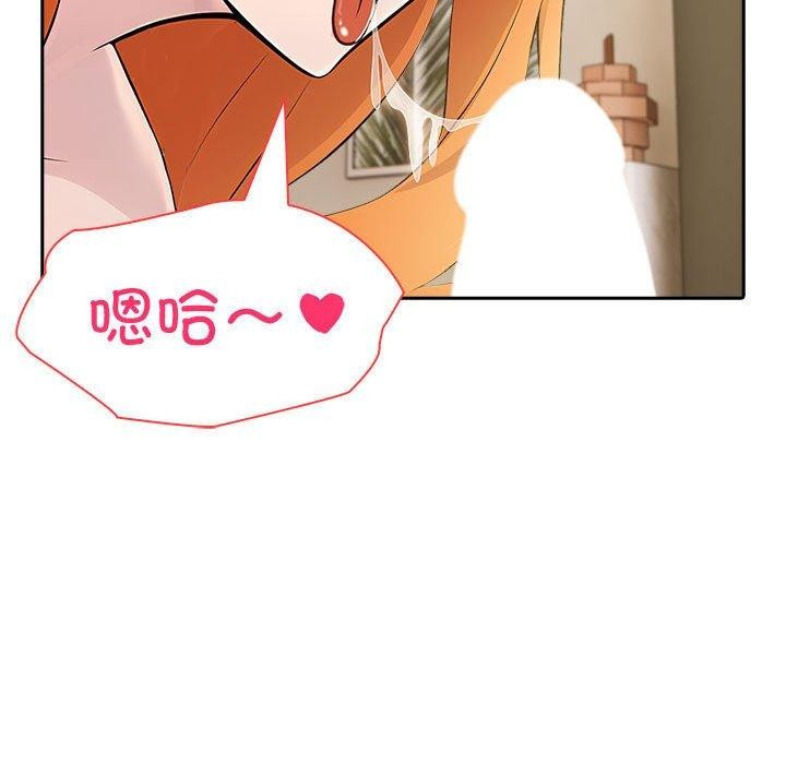 67P - 夫妇游戏