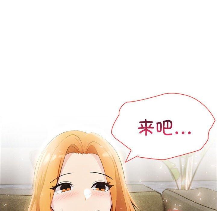 70P - 夫妇游戏