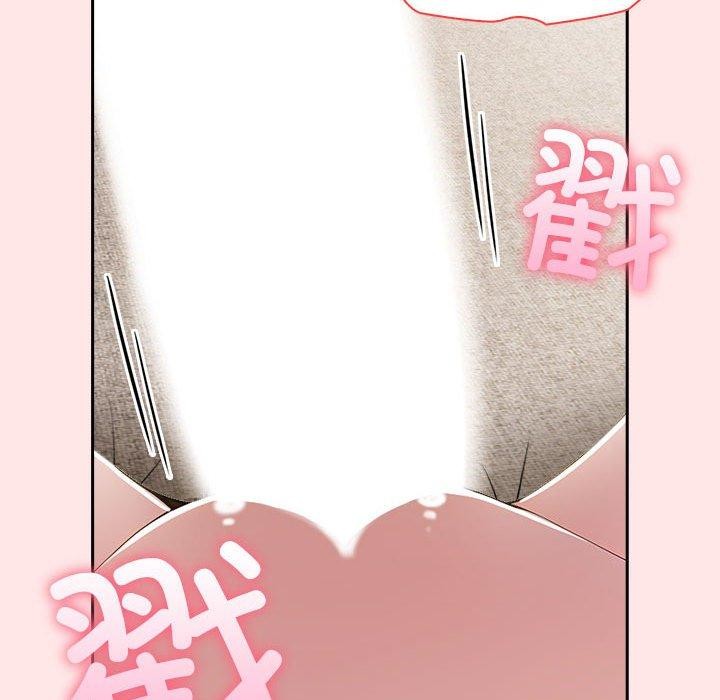 76P - 夫妇游戏