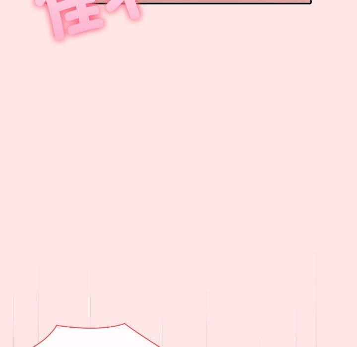 77P - 夫妇游戏