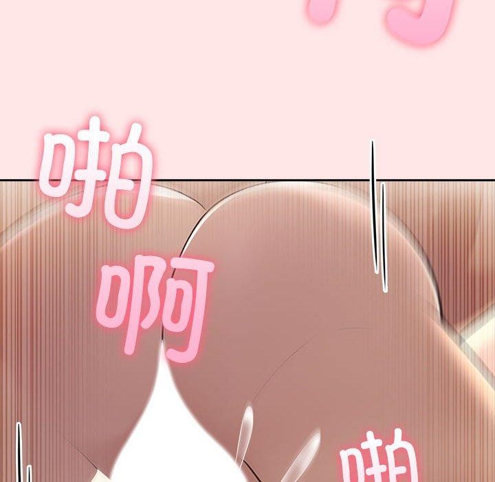 81P - 夫妇游戏