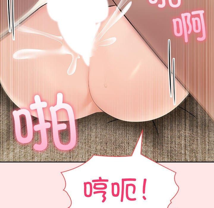 82P - 夫妇游戏