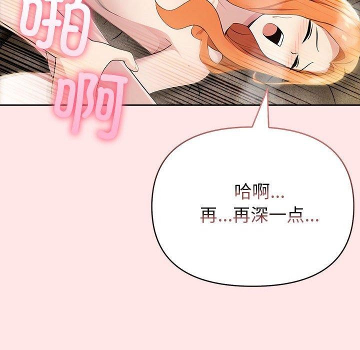 85P - 夫妇游戏
