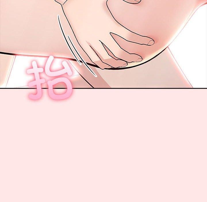 87P - 夫妇游戏