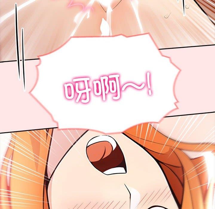 91P - 夫妇游戏