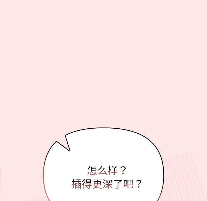 93P - 夫妇游戏