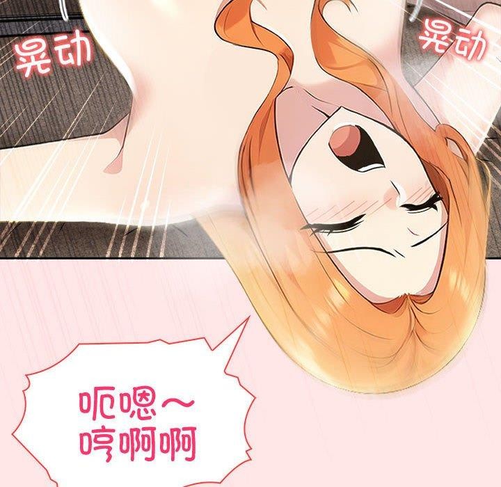 95P - 夫妇游戏