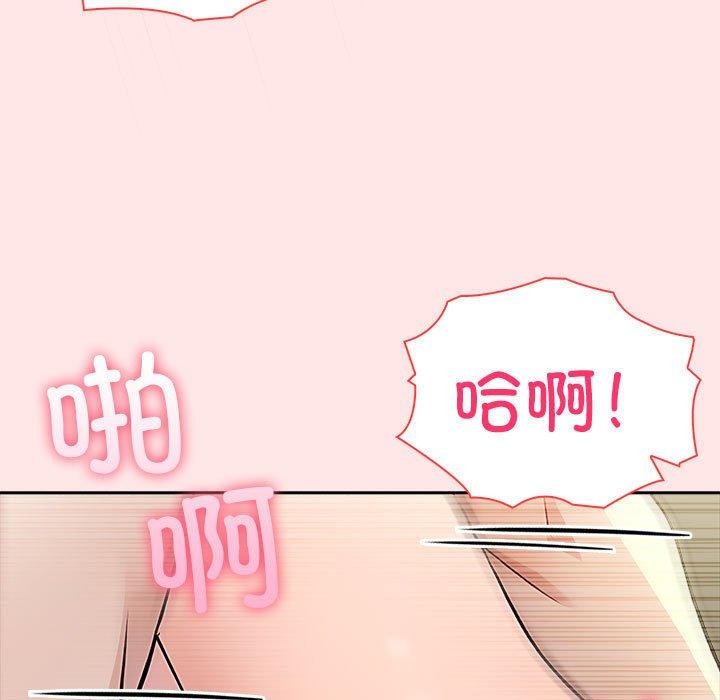 96P - 夫妇游戏