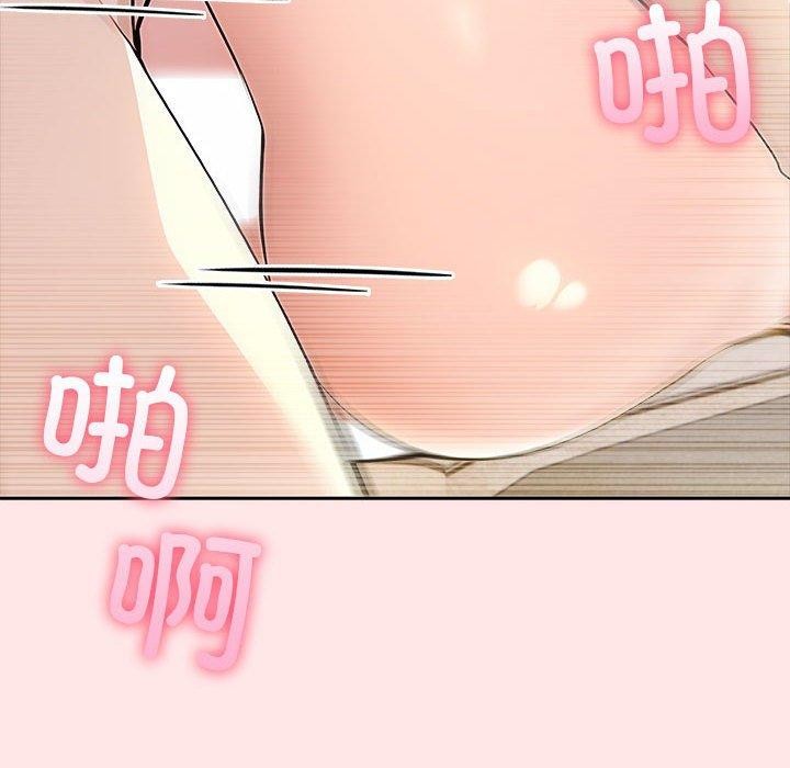 97P - 夫妇游戏