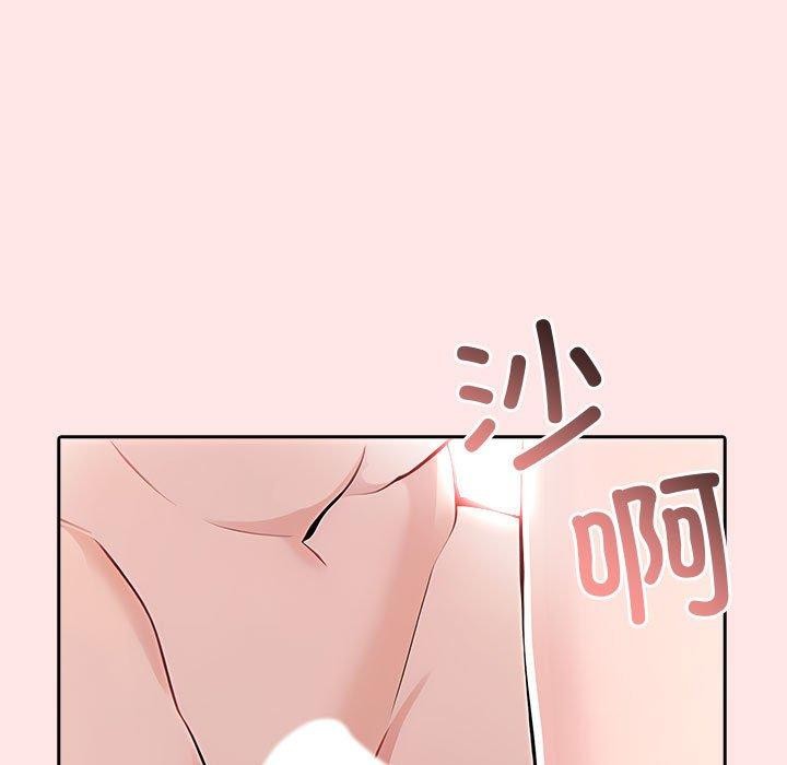 98P - 夫妇游戏