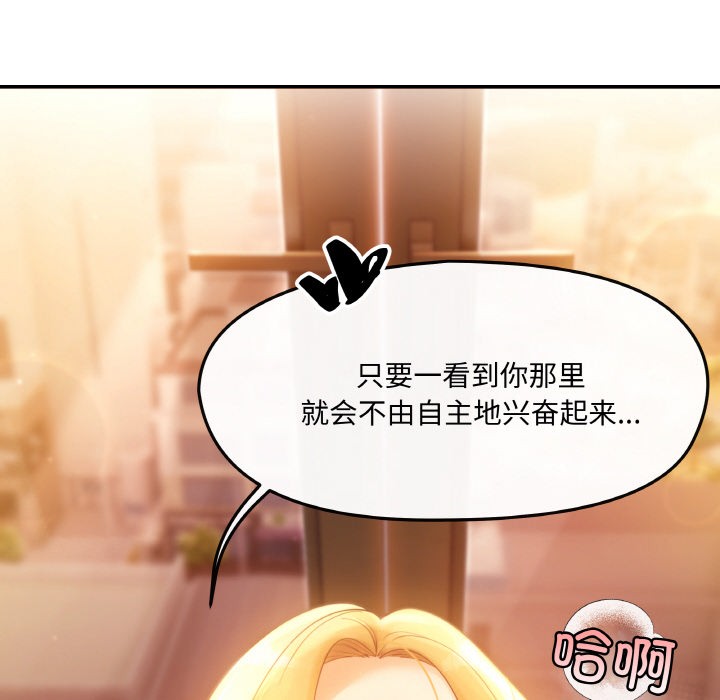 101P - 居委会的秘密
