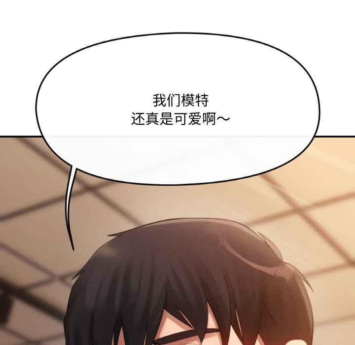 105P - 居委会的秘密