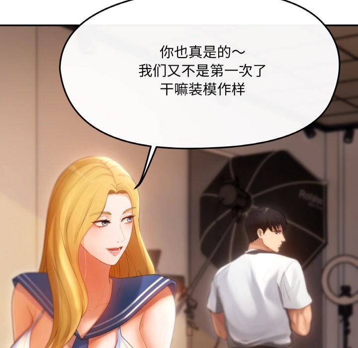 110P - 居委会的秘密