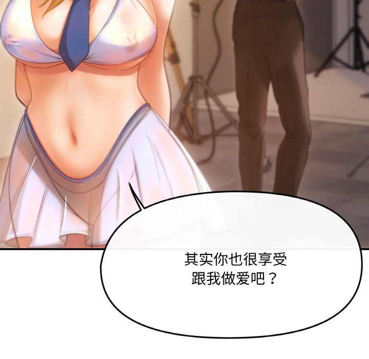 111P - 居委会的秘密