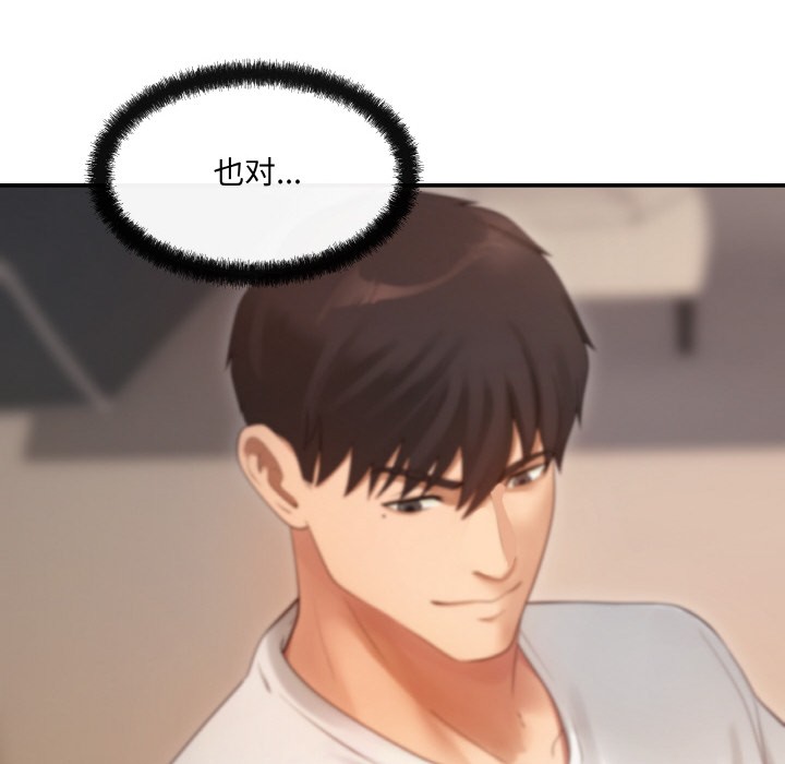 115P - 居委会的秘密