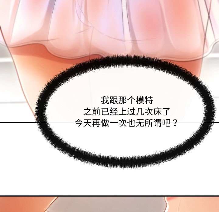 117P - 居委会的秘密