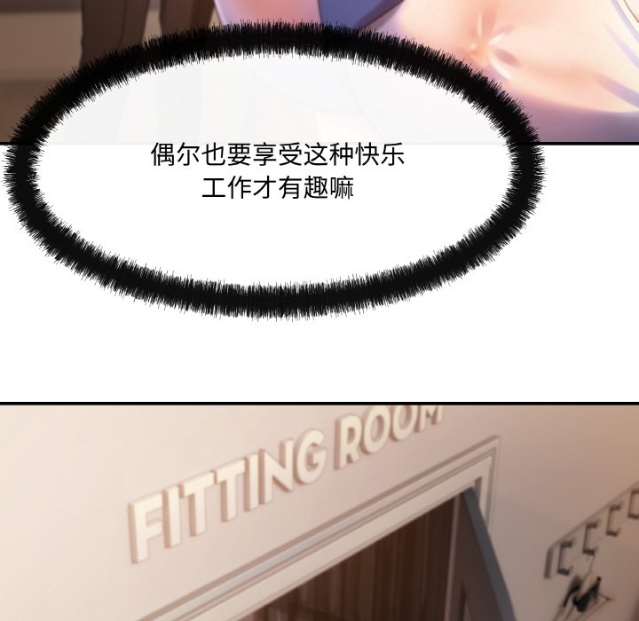119P - 居委会的秘密