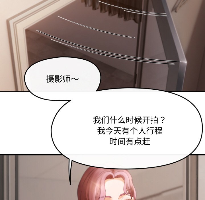 120P - 居委会的秘密
