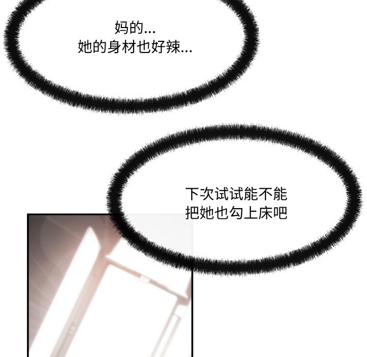124P - 居委会的秘密