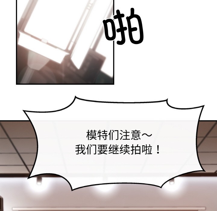 125P - 居委会的秘密