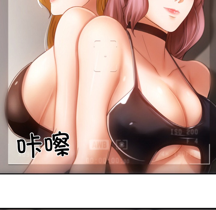 128P - 居委会的秘密