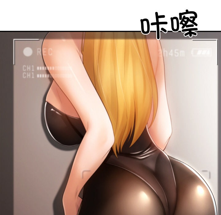 131P - 居委会的秘密