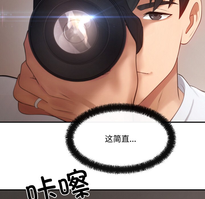 133P - 居委会的秘密