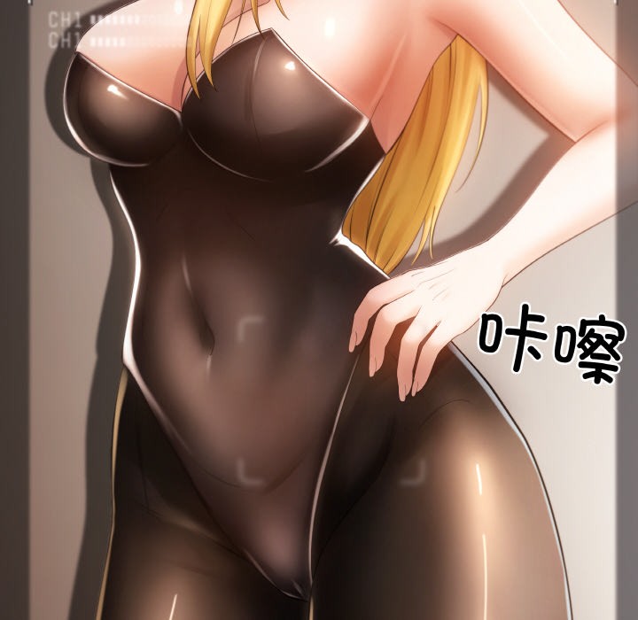 138P - 居委会的秘密
