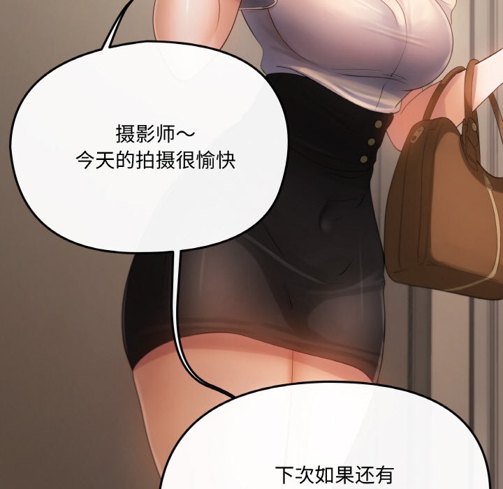143P - 居委会的秘密