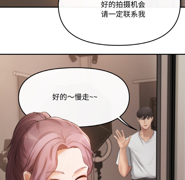 144P - 居委会的秘密