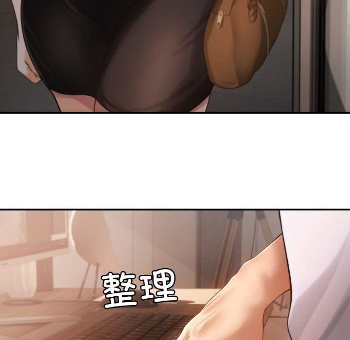 146P - 居委会的秘密