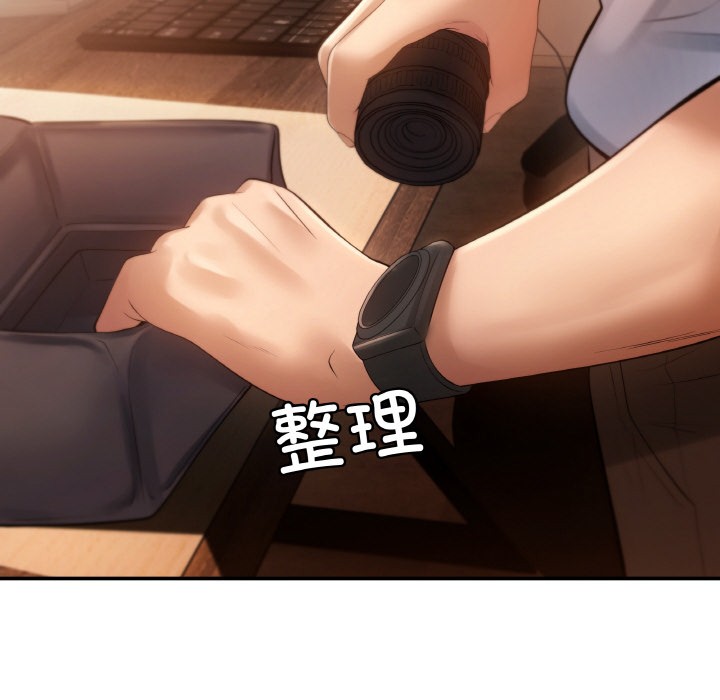 147P - 居委会的秘密