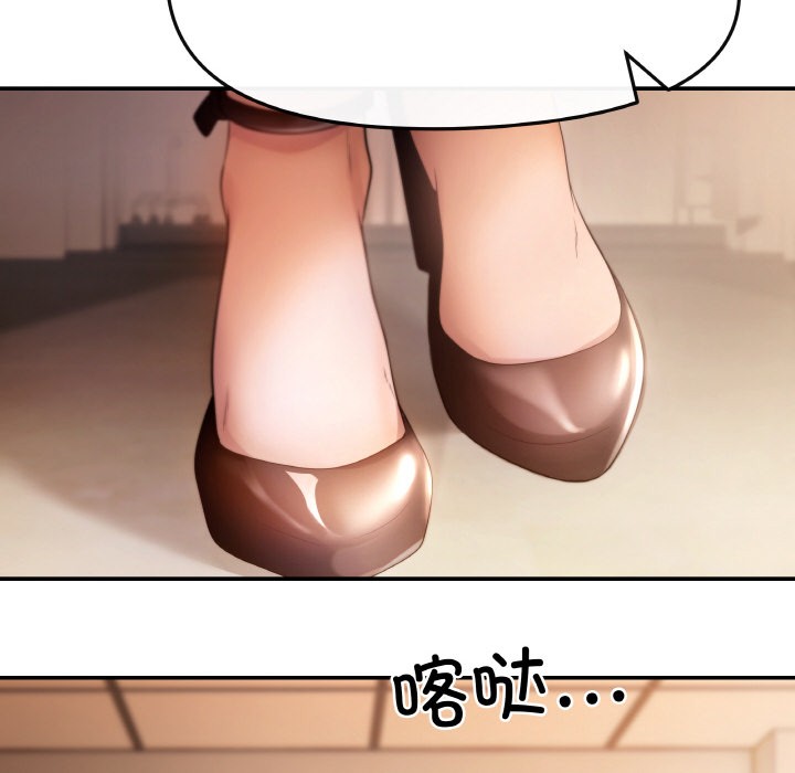 151P - 居委会的秘密
