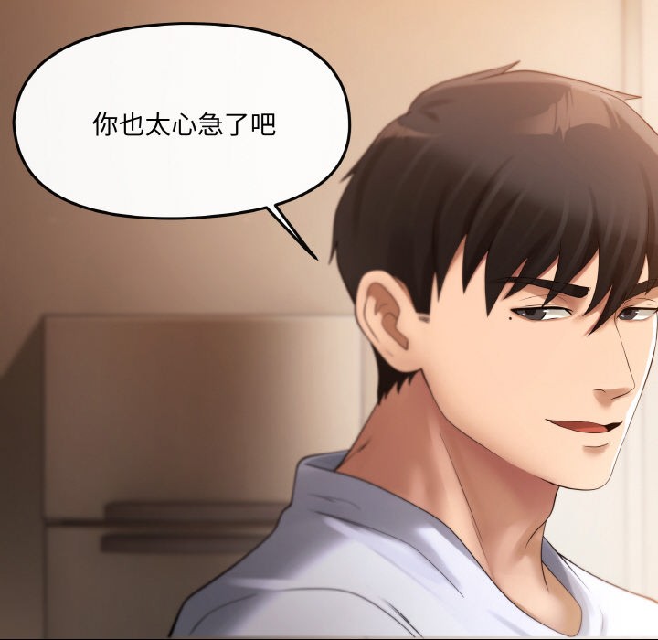 152P - 居委会的秘密