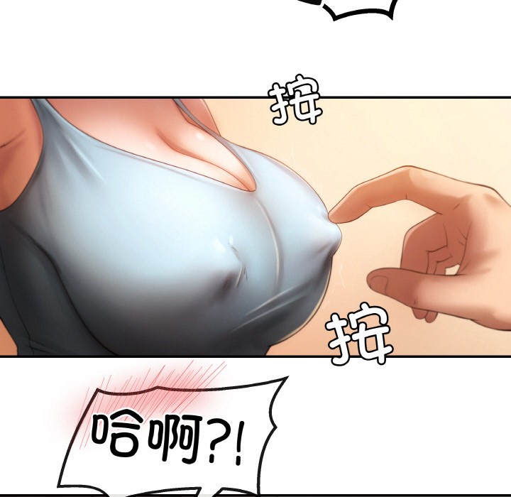 162P - 居委会的秘密