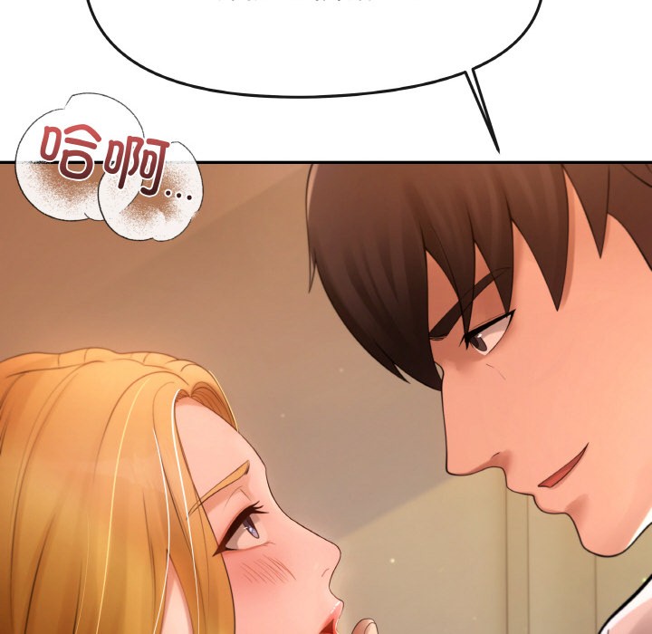 167P - 居委会的秘密