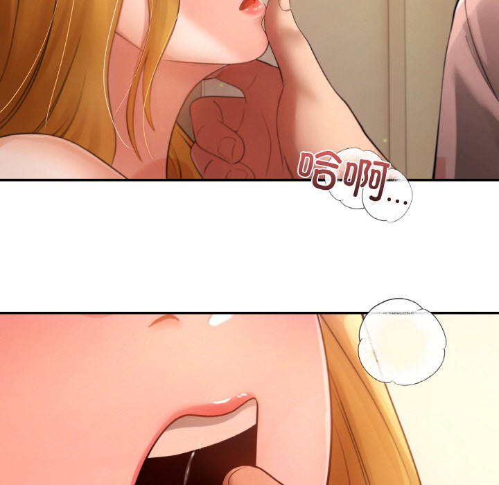 168P - 居委会的秘密