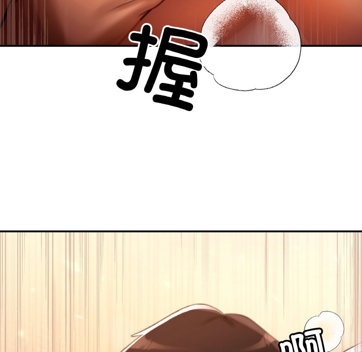 16P - 居委会的秘密