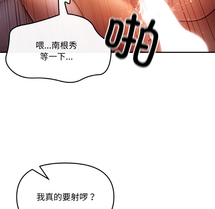 20P - 居委会的秘密