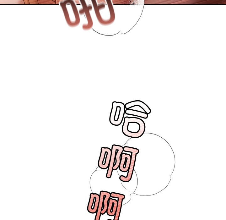 25P - 居委会的秘密
