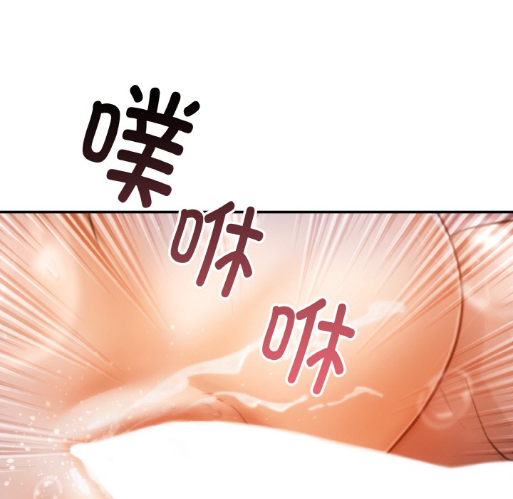 29P - 居委会的秘密