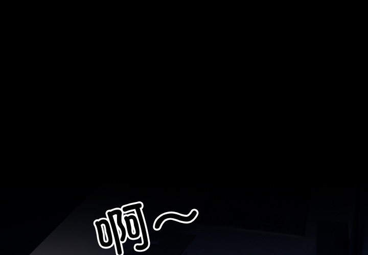 3P - 居委会的秘密