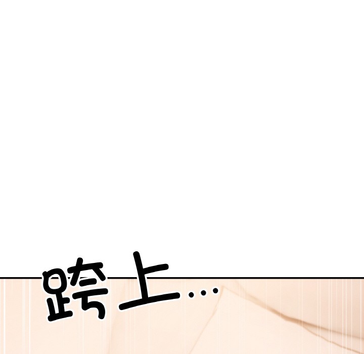 40P - 居委会的秘密