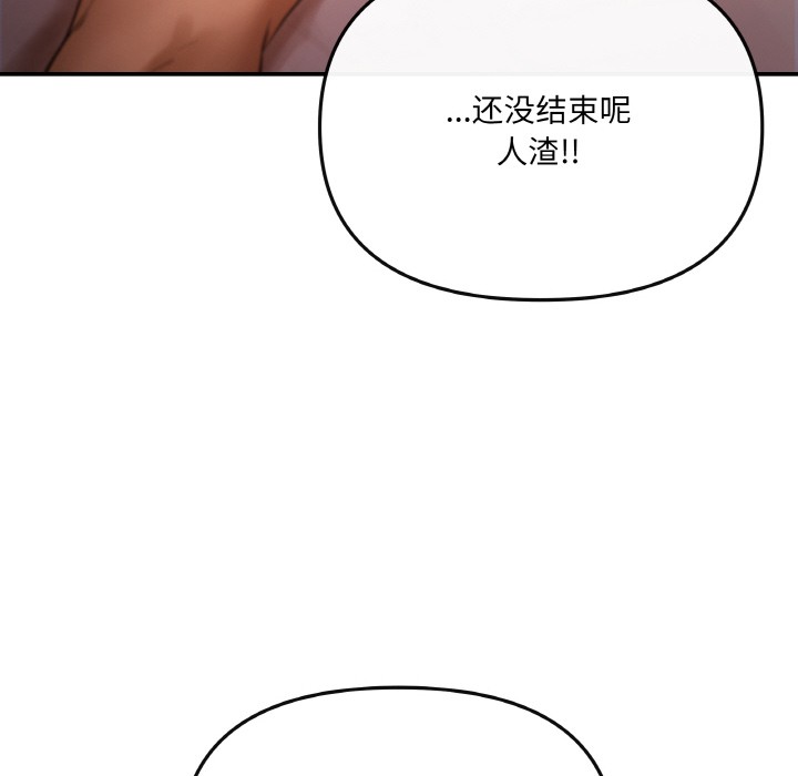 43P - 居委会的秘密